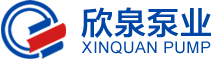上海欣泉給排水工程有限公司
